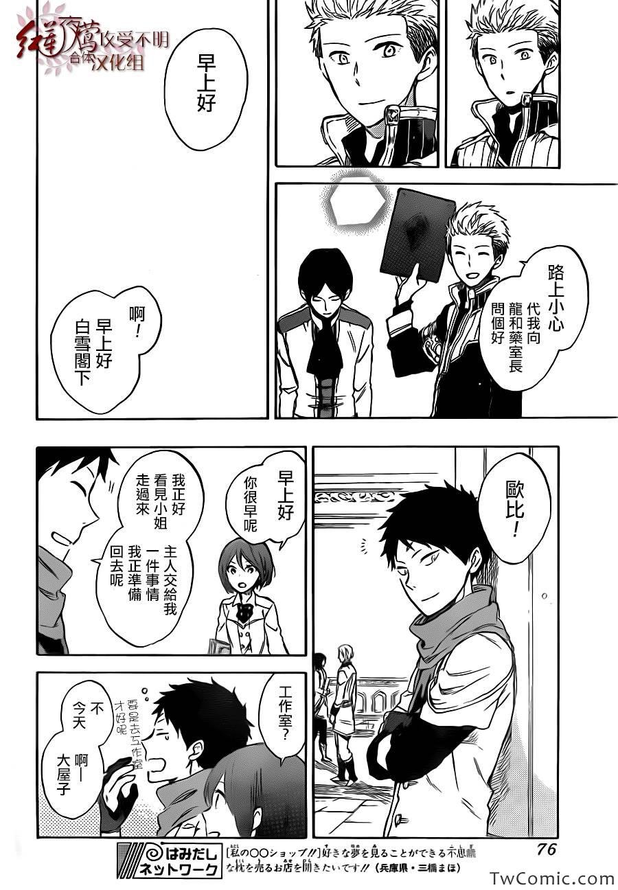 第47话