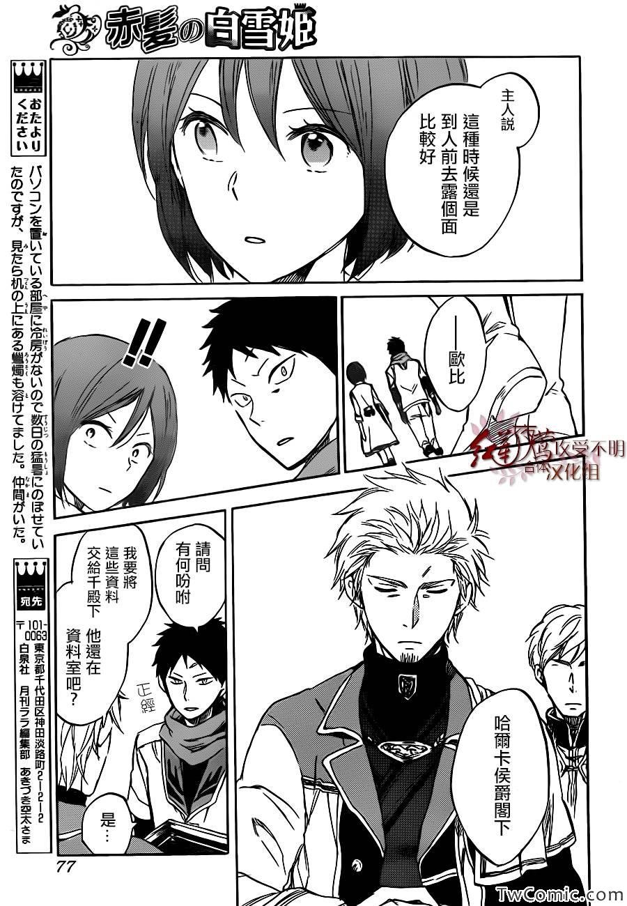 第47话