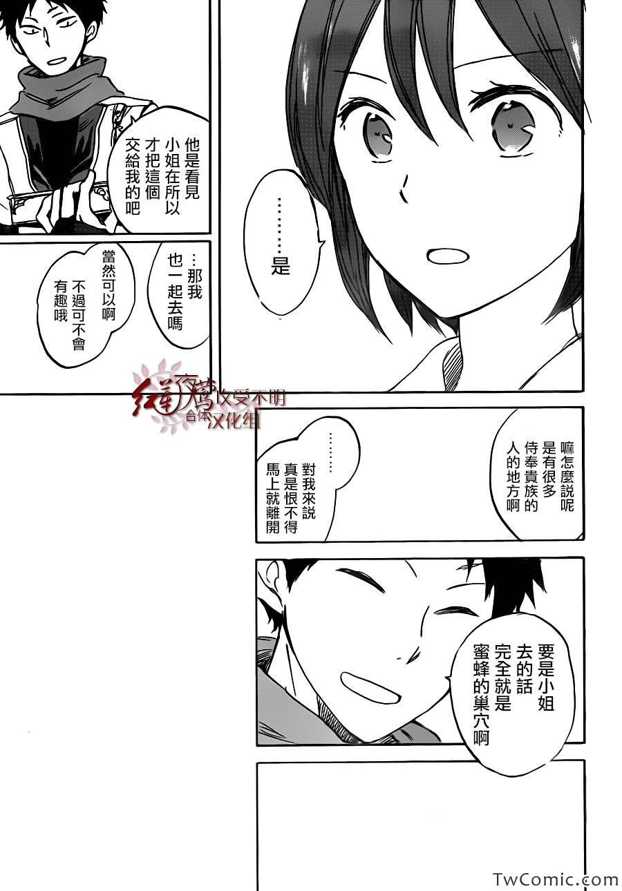 第47话