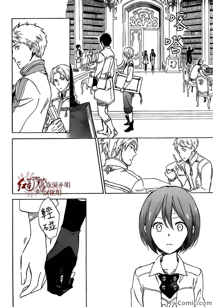 第47话