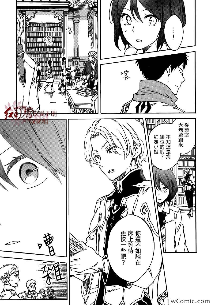 第47话