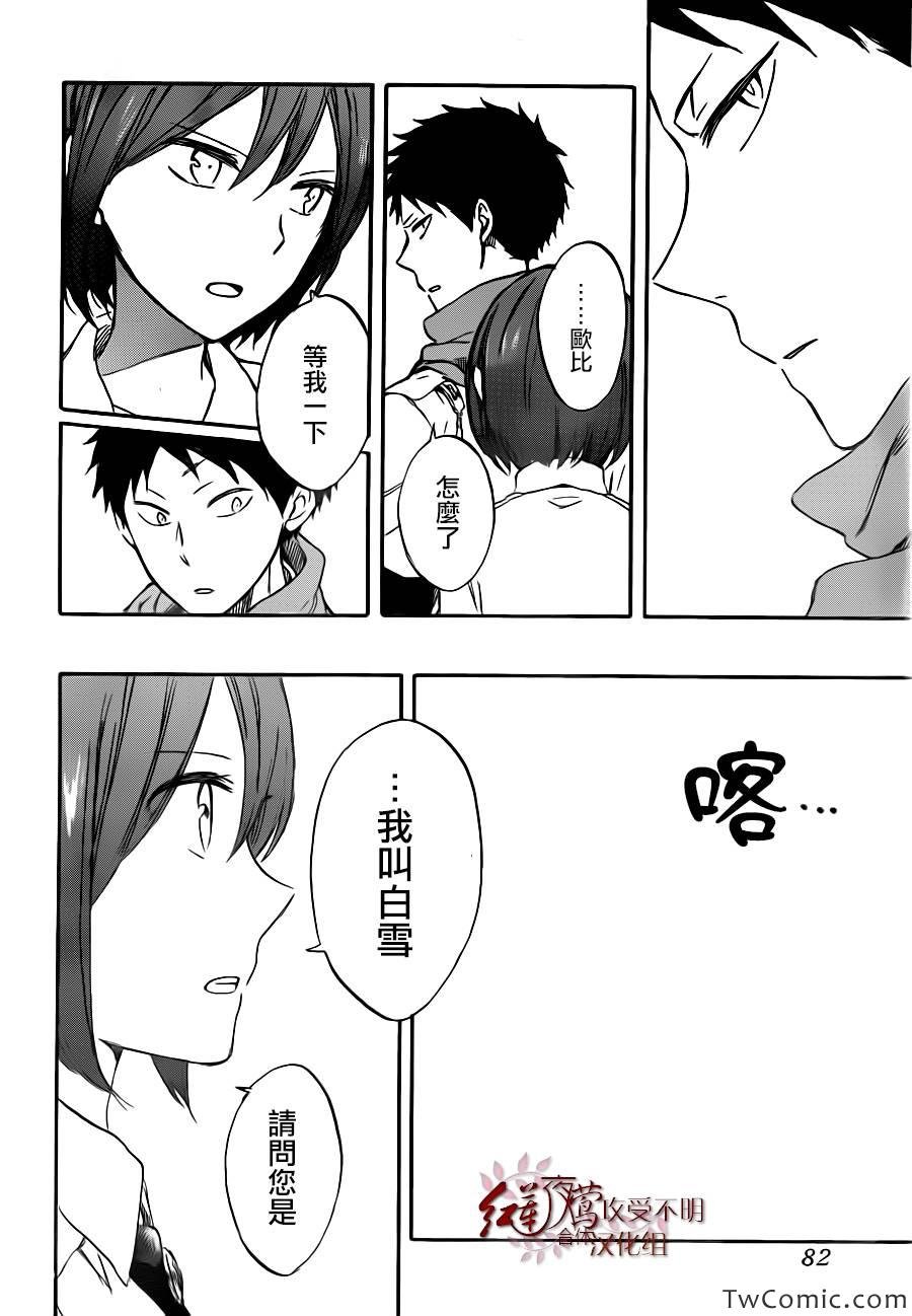 第47话