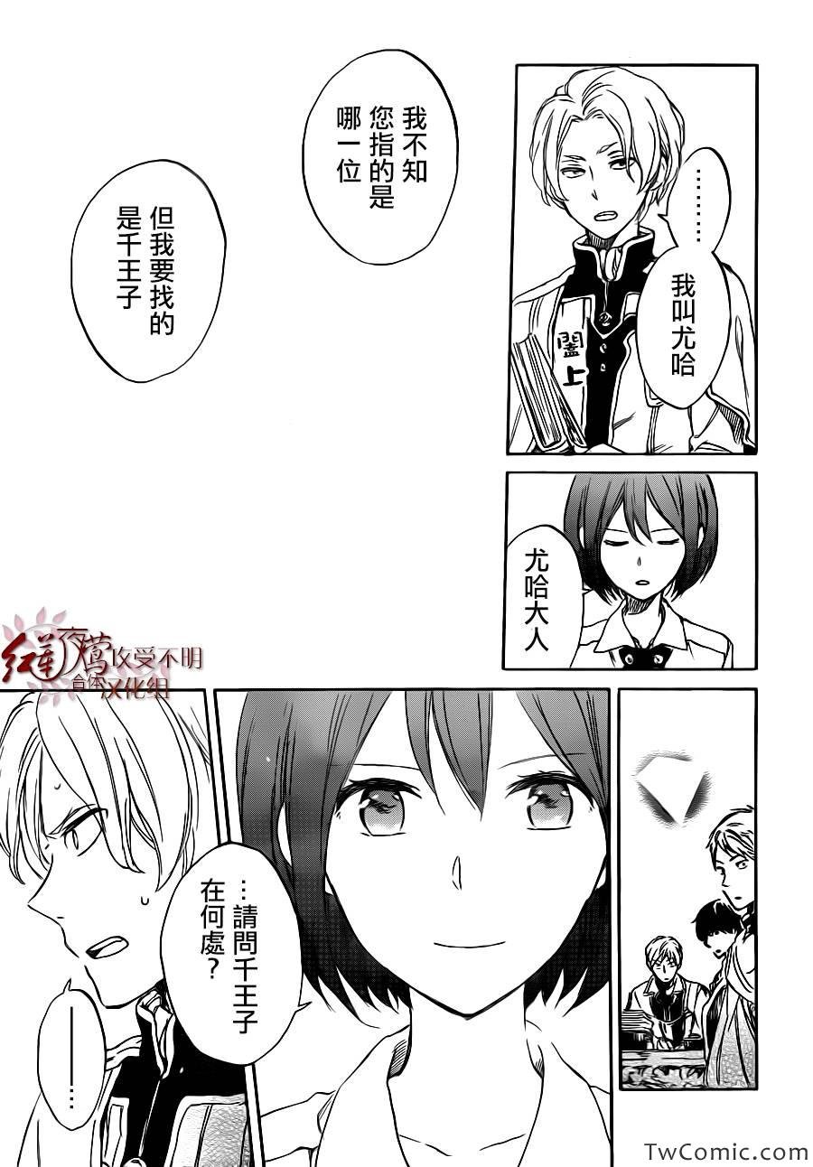 第47话