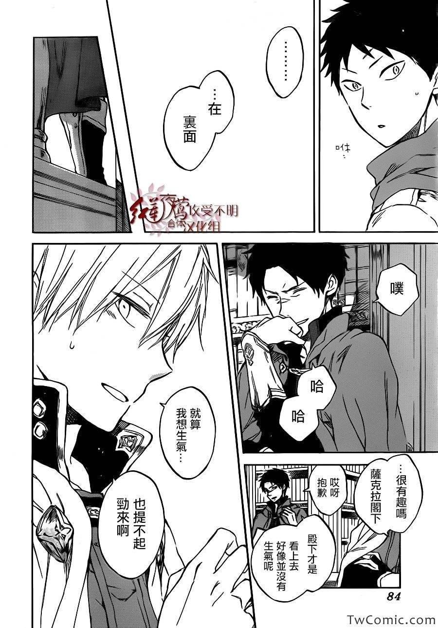 第47话