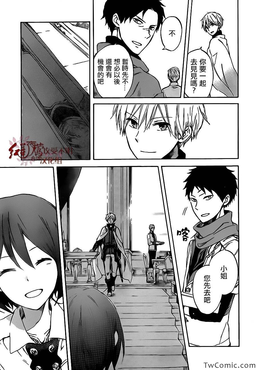 第47话