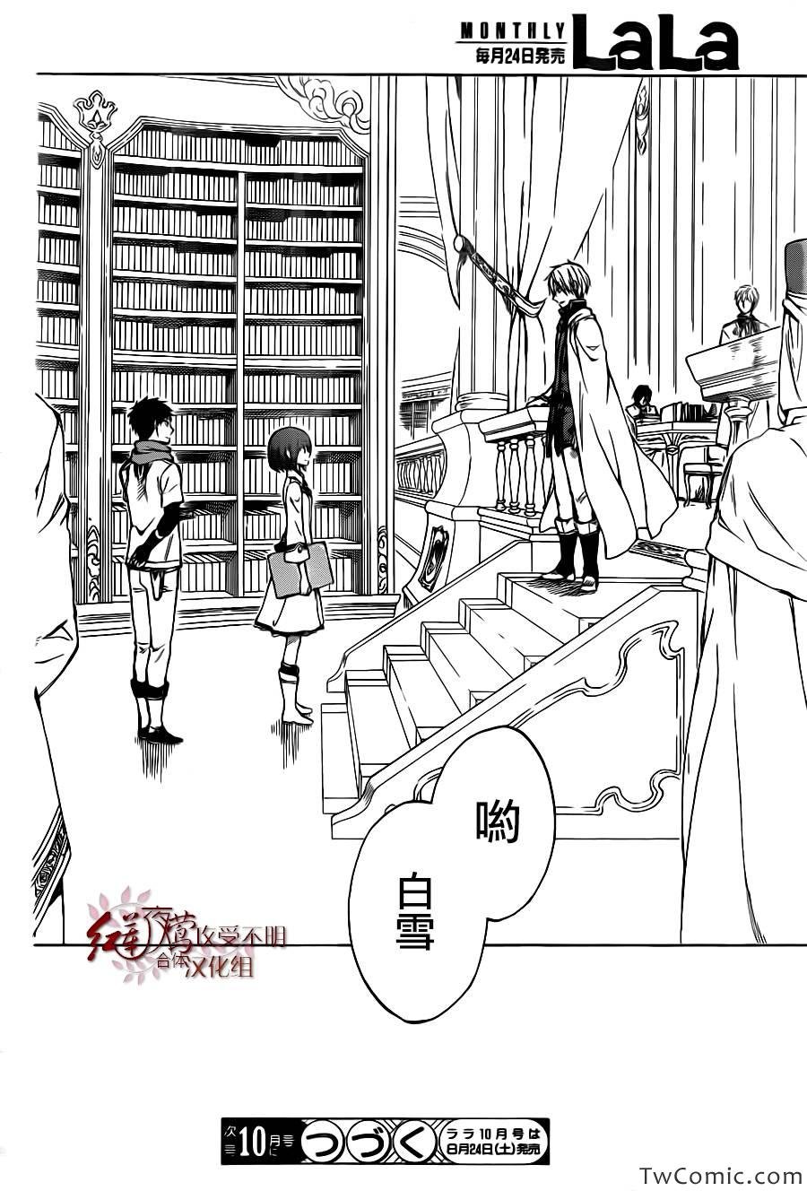 第47话