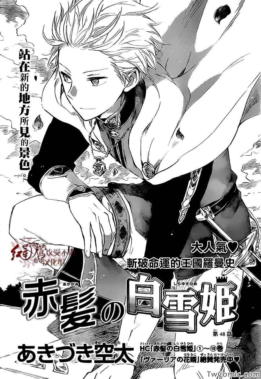 第48话