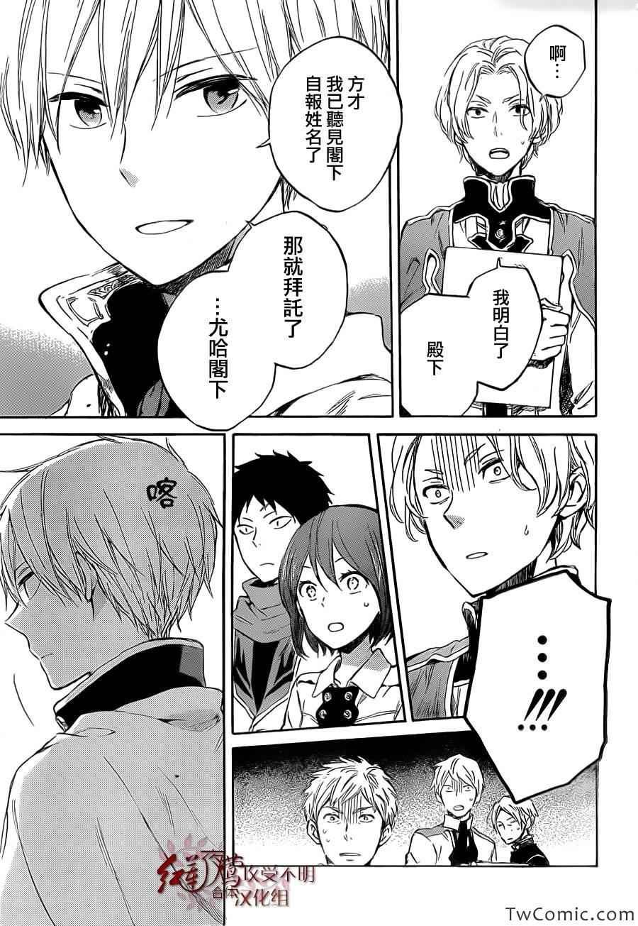 第48话