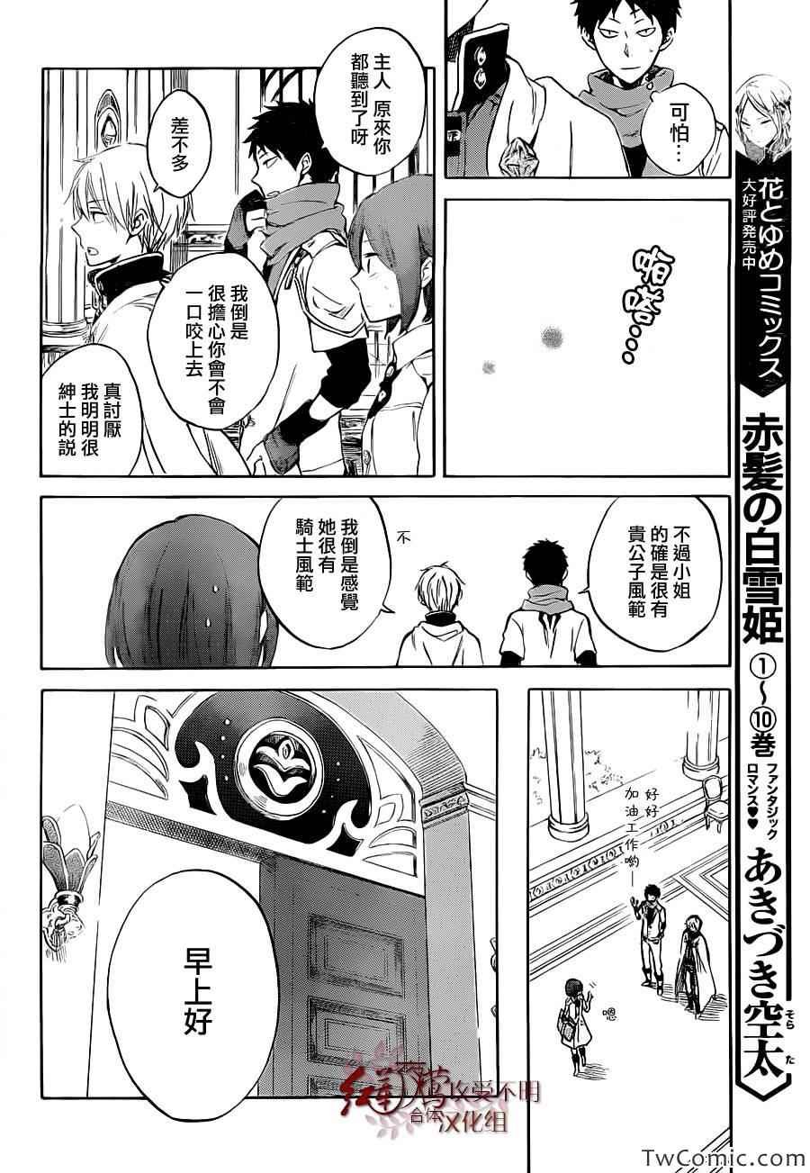 第48话