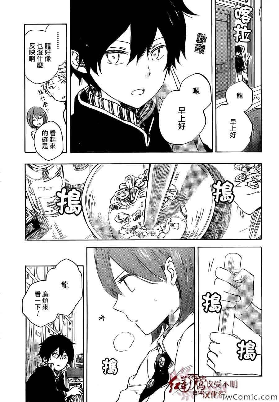 第48话