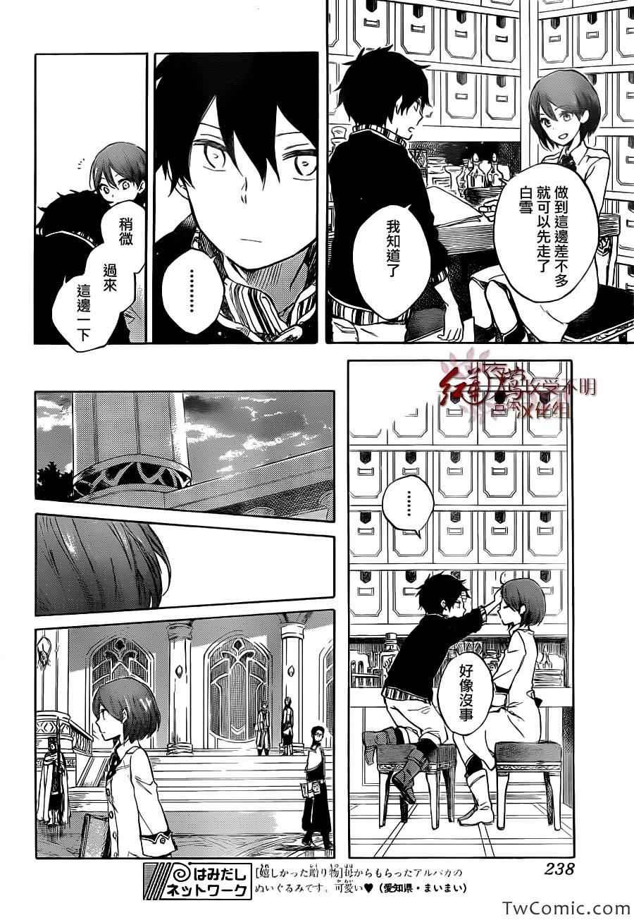 第48话