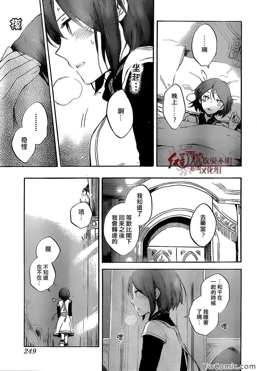 第48话