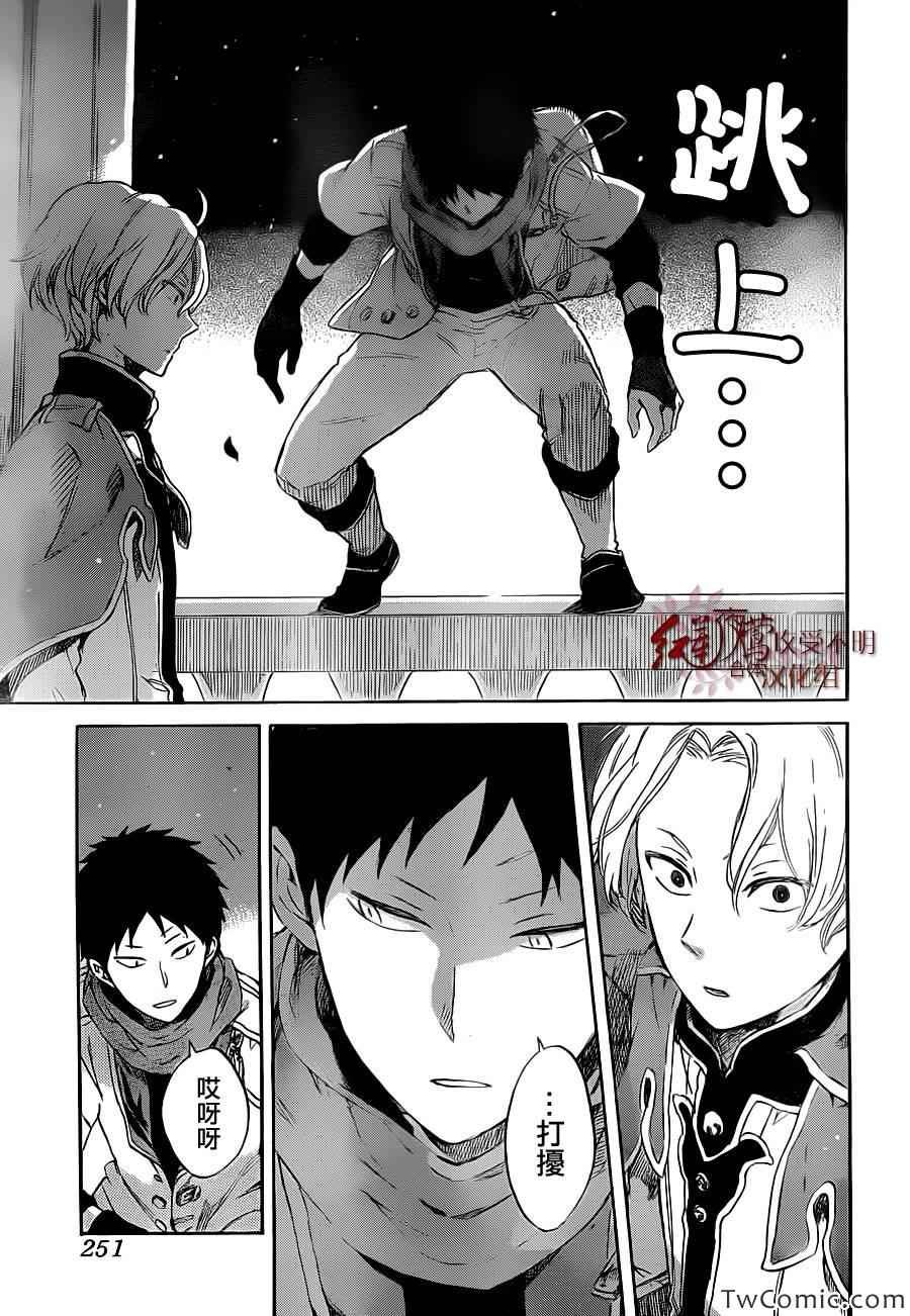 第48话