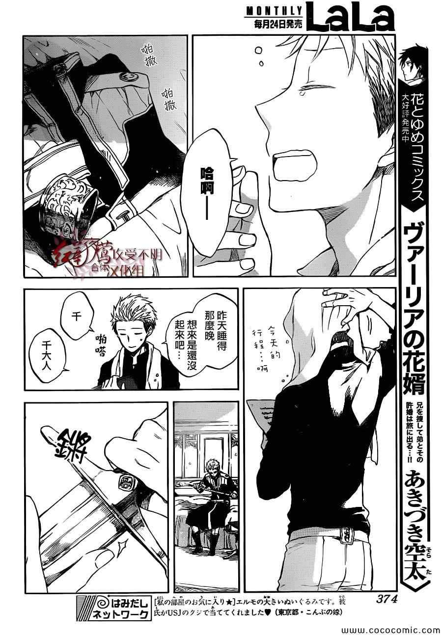 第49话