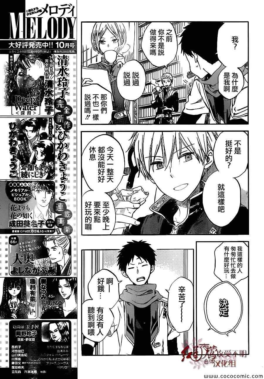 第49话