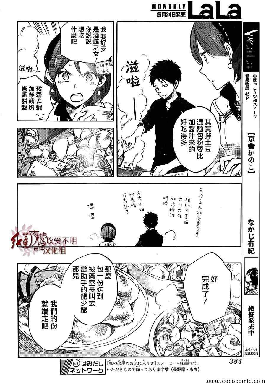 第49话