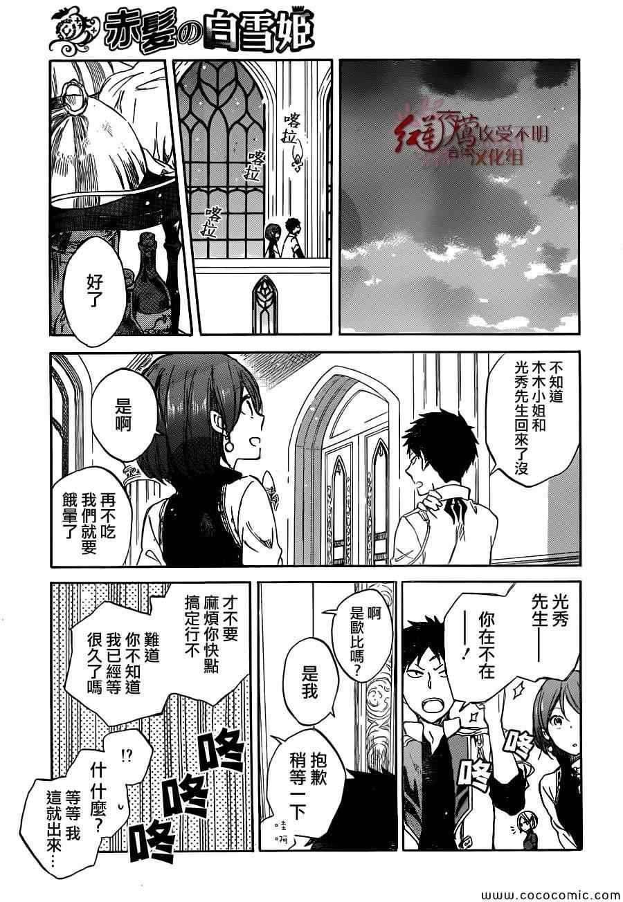 第49话