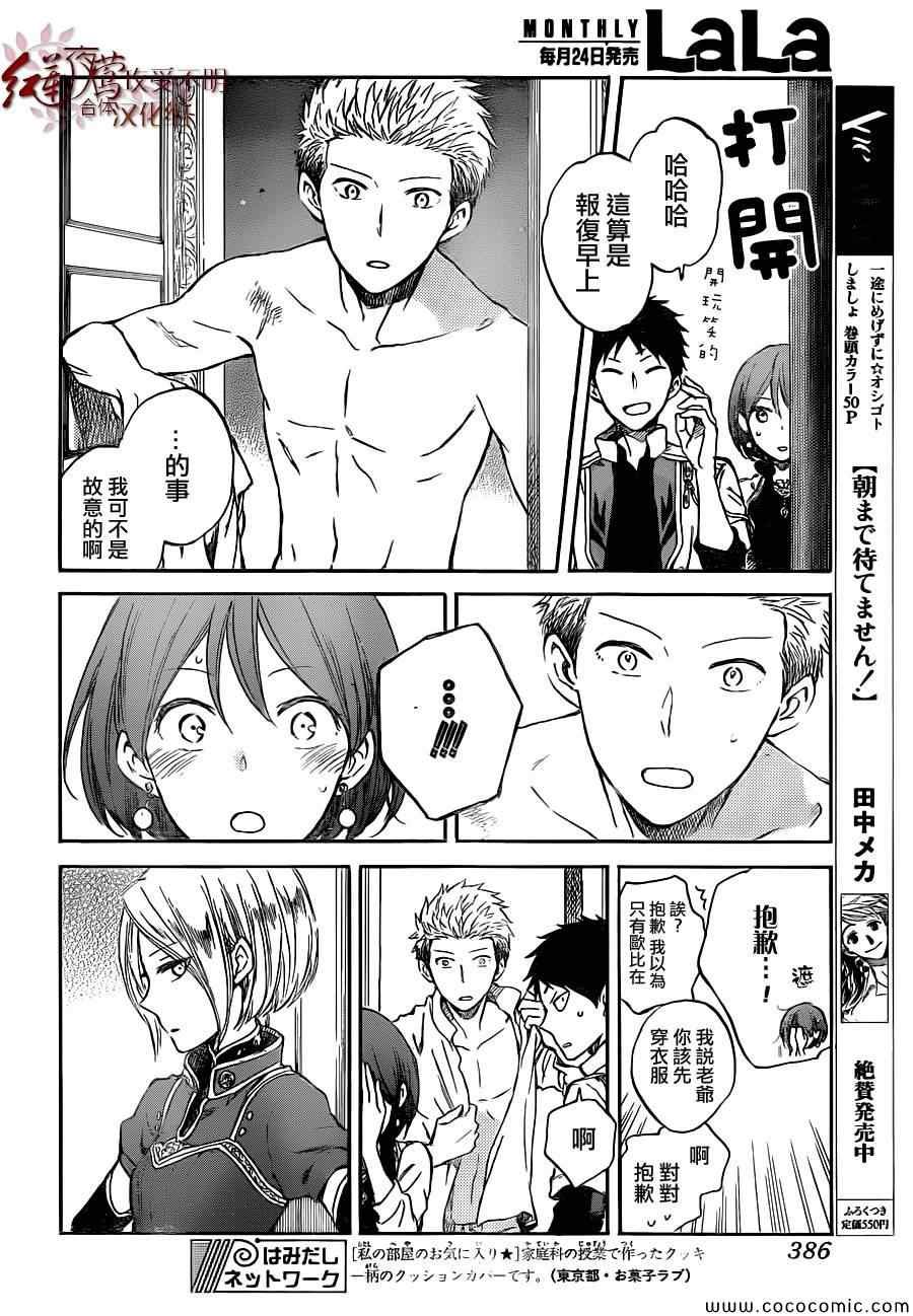 第49话