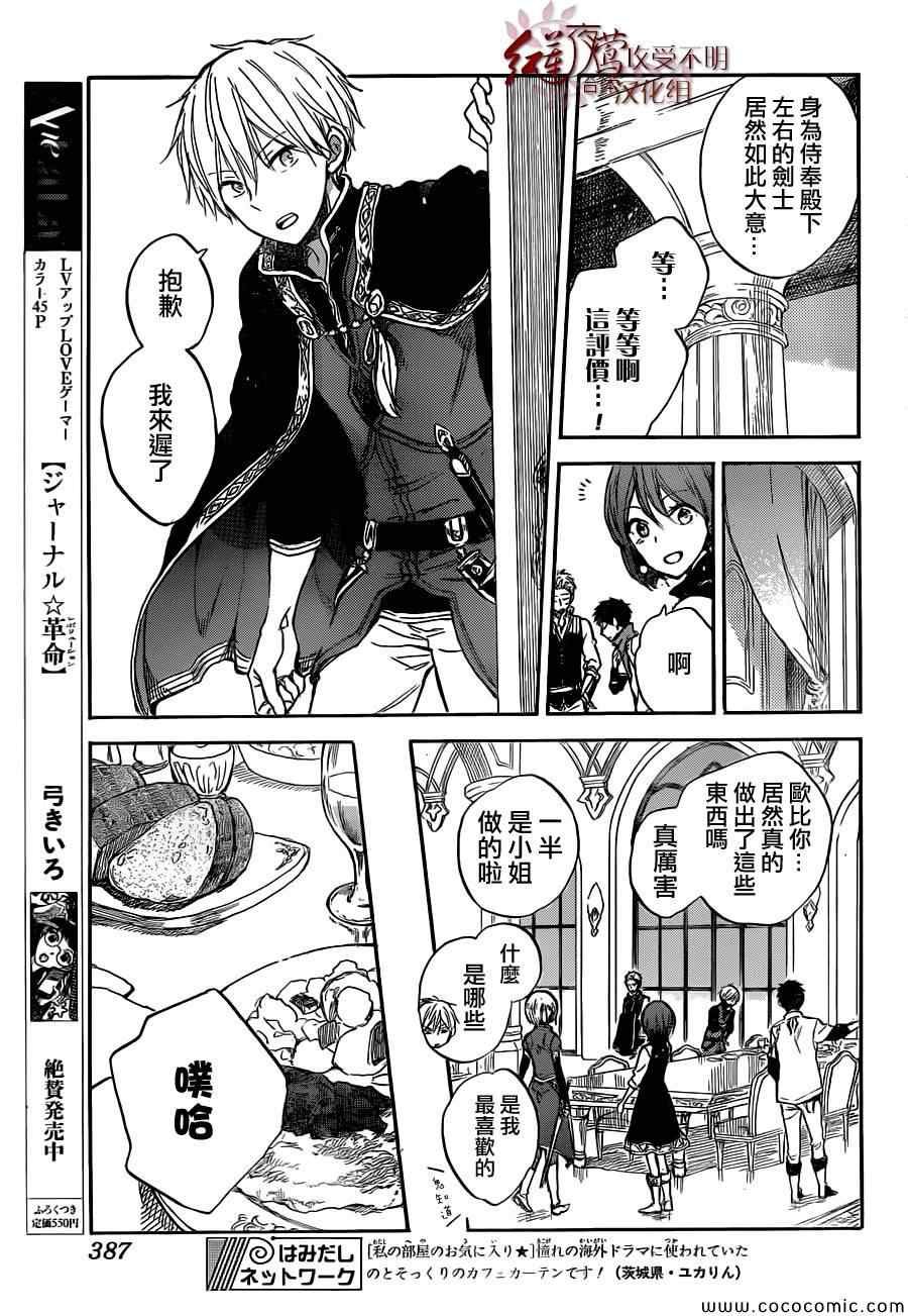 第49话