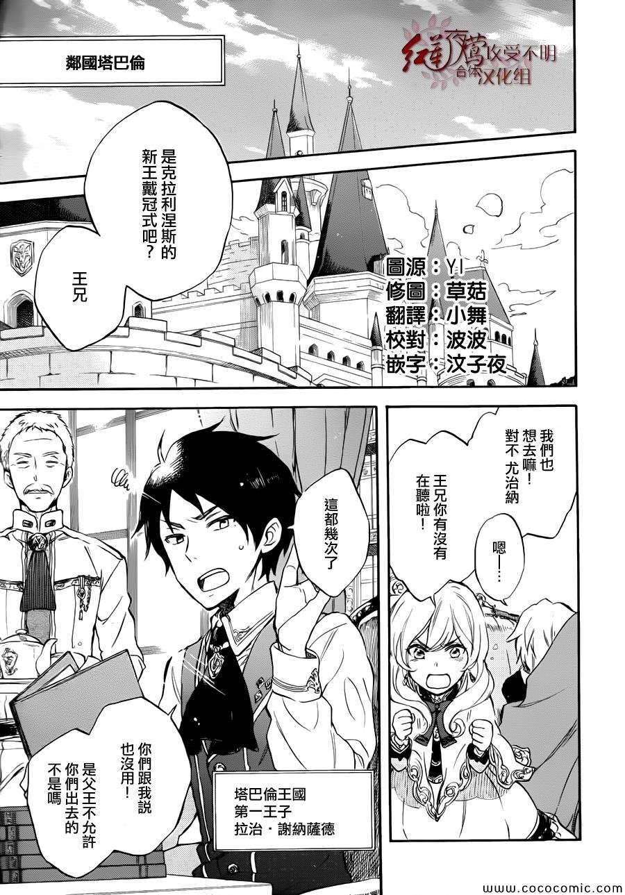第50话