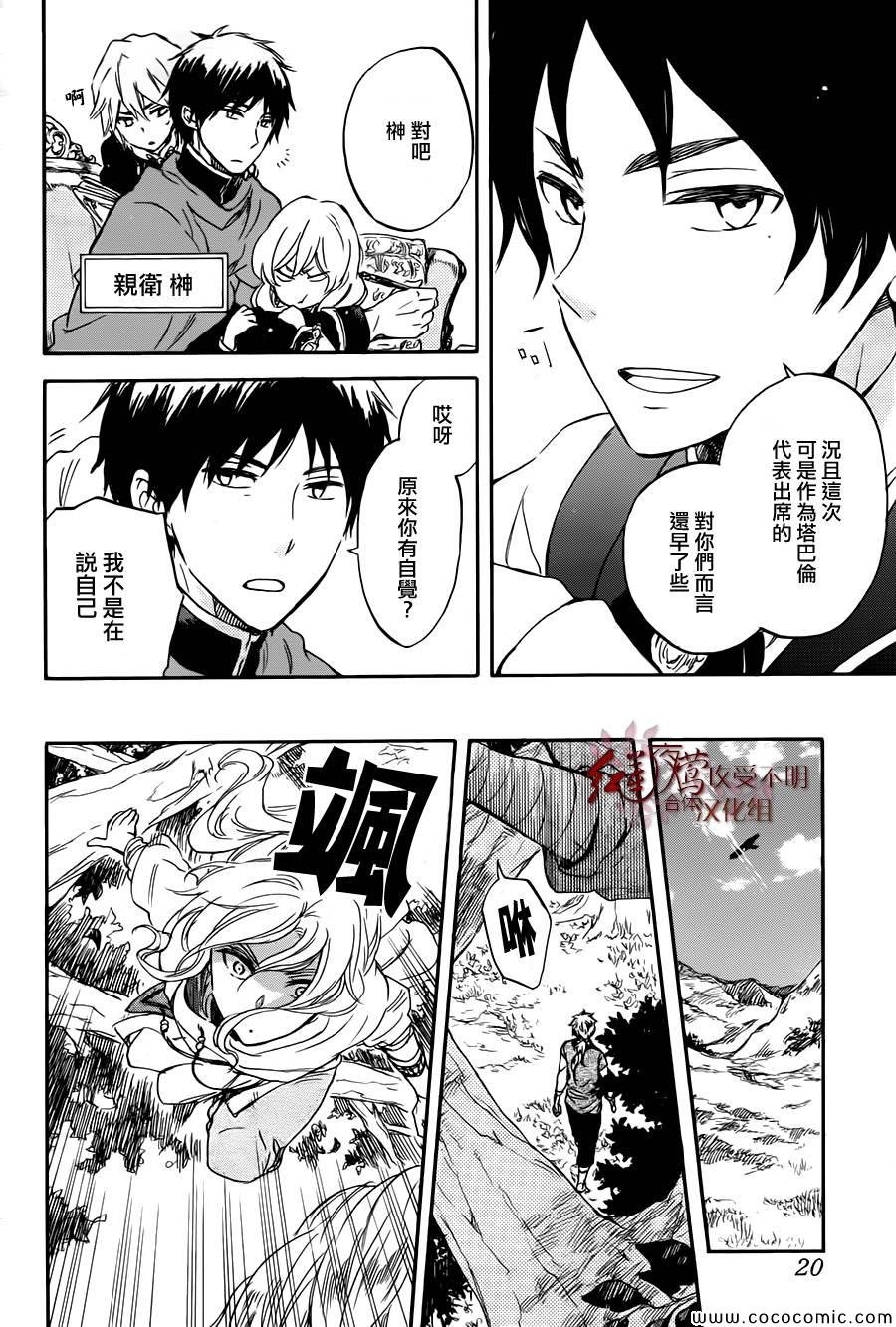 第50话
