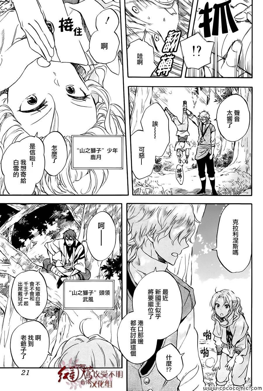 第50话