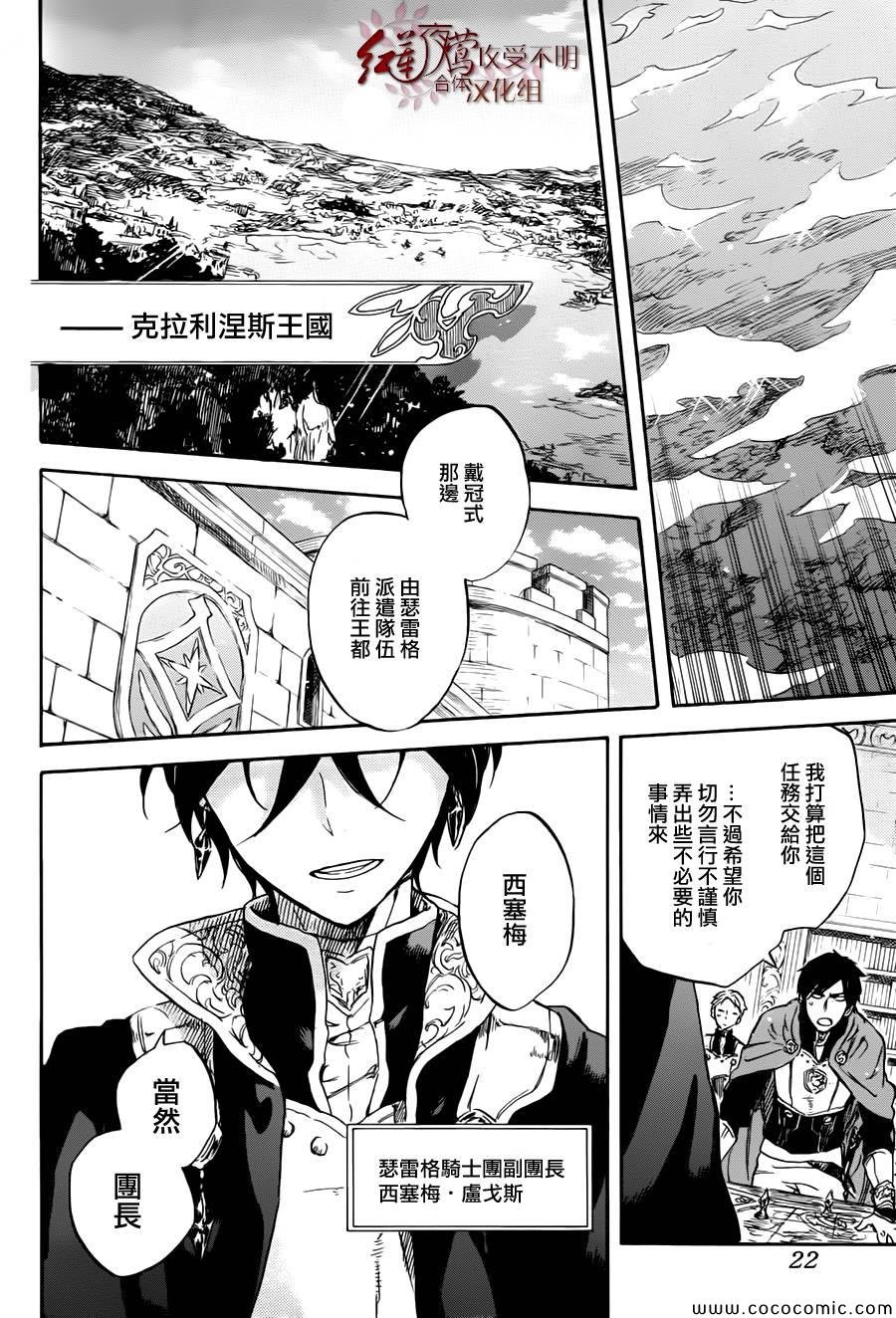 第50话