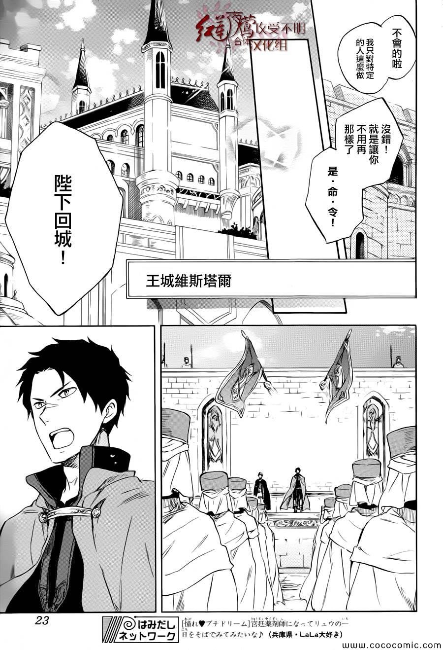 第50话