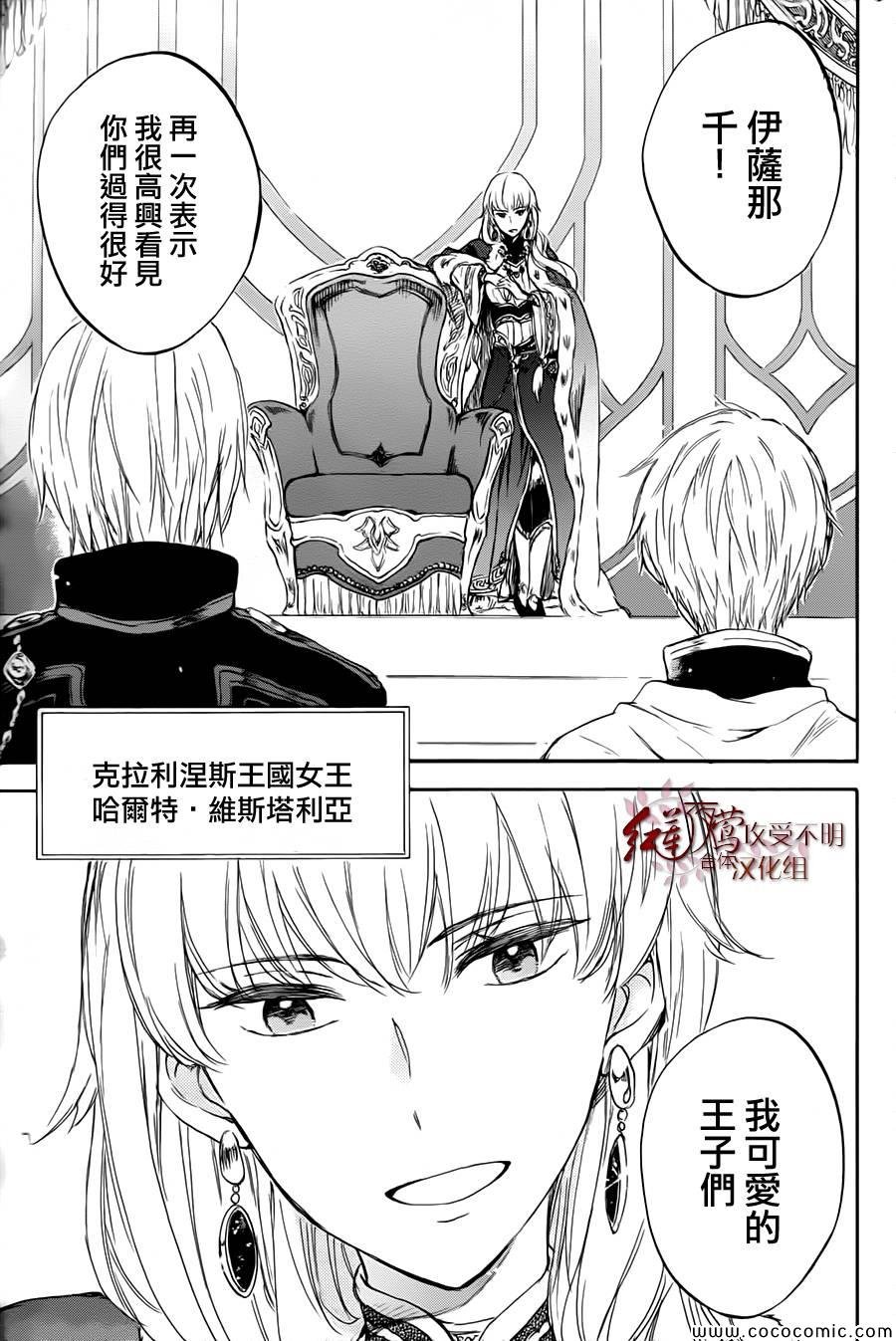 第50话