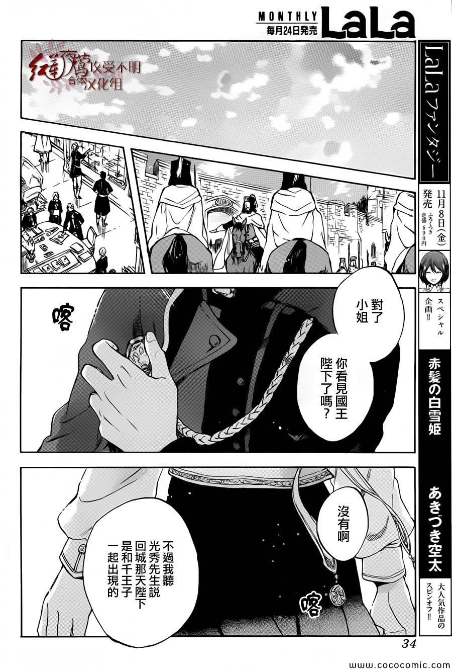 第50话