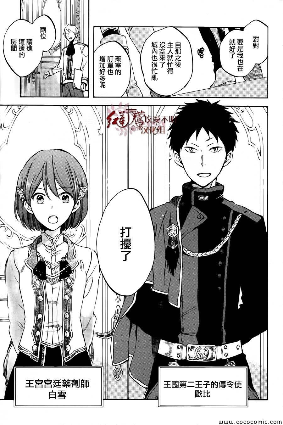 第50话