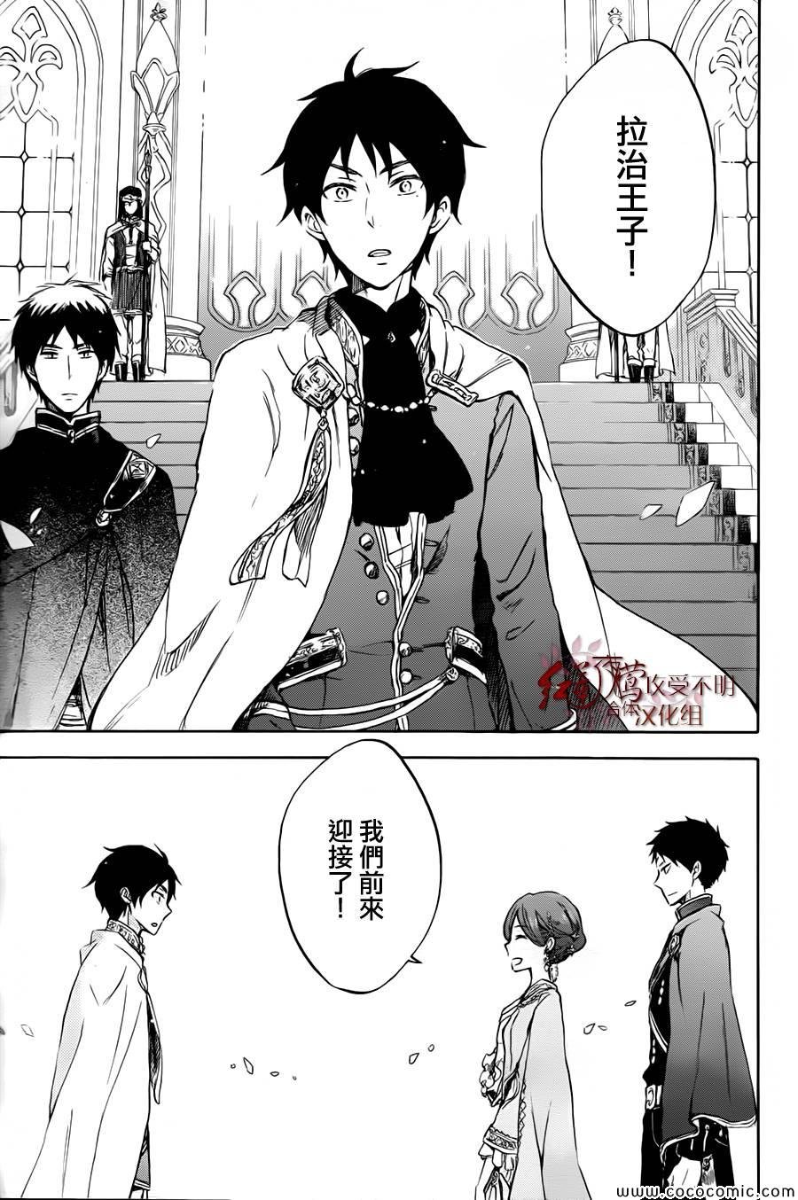 第50话