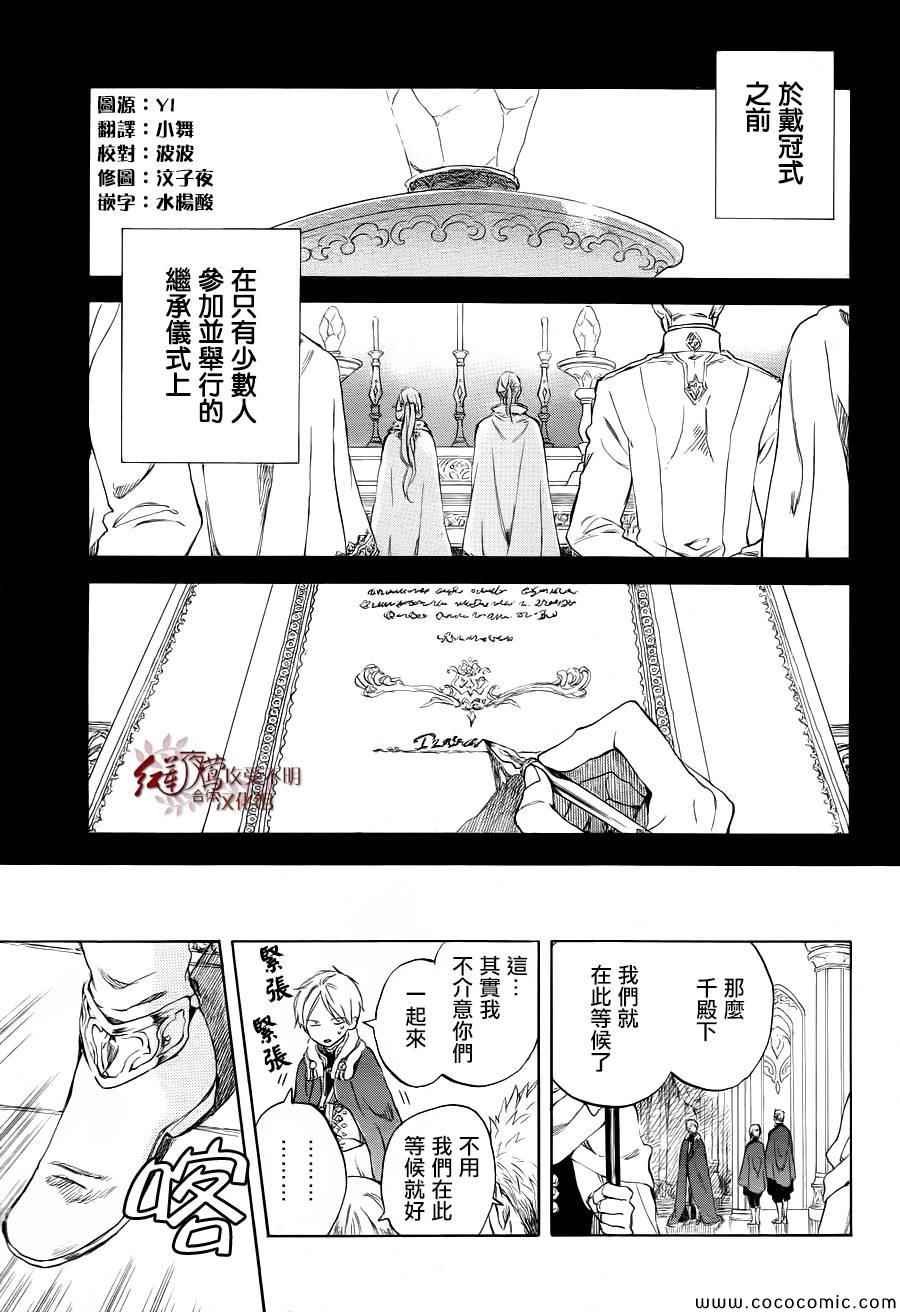 第51话