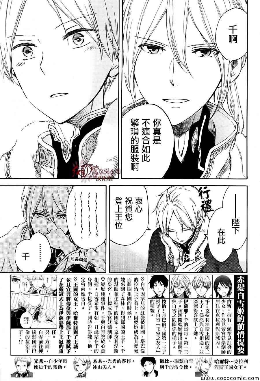 第51话
