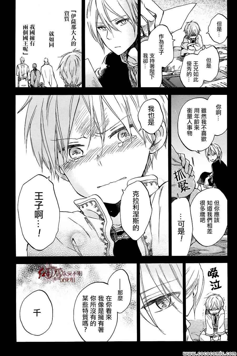 第51话