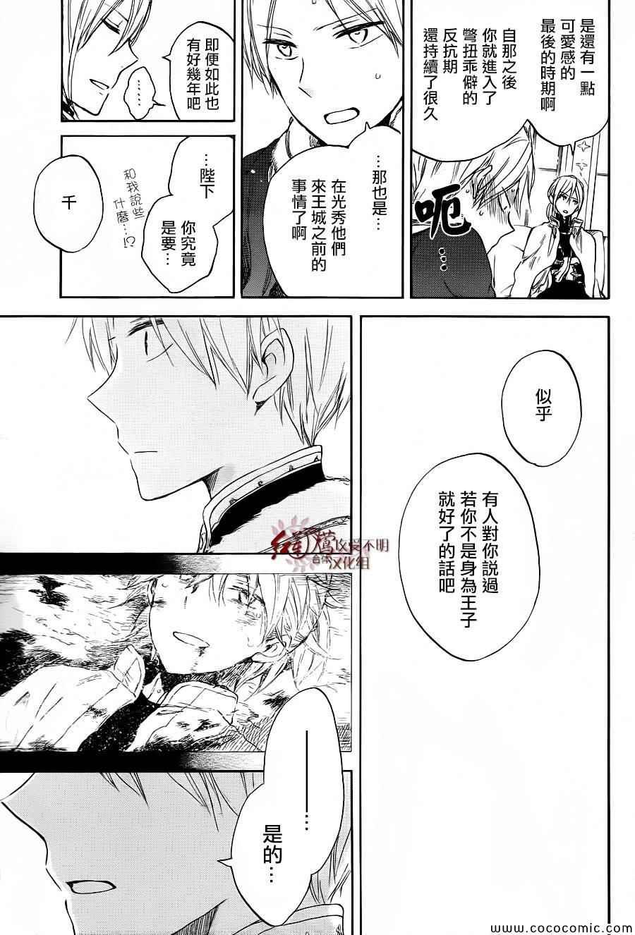 第51话