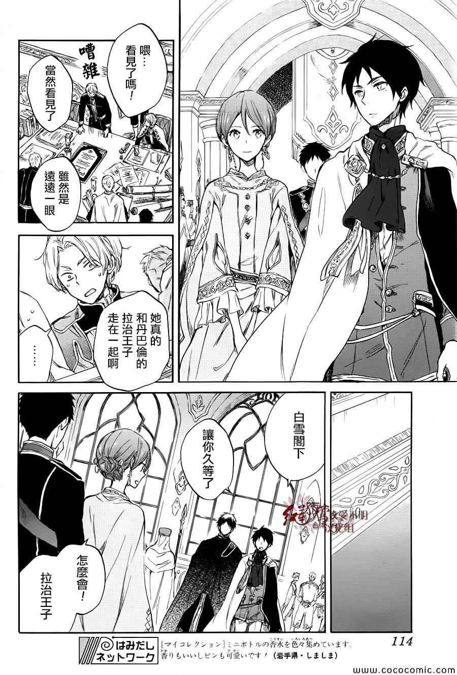 第51话