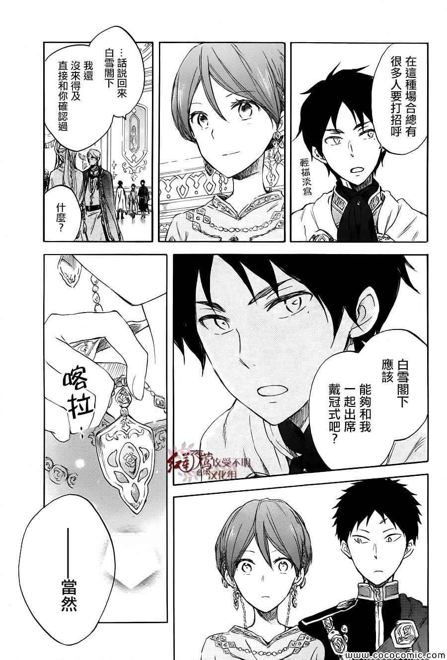 第51话