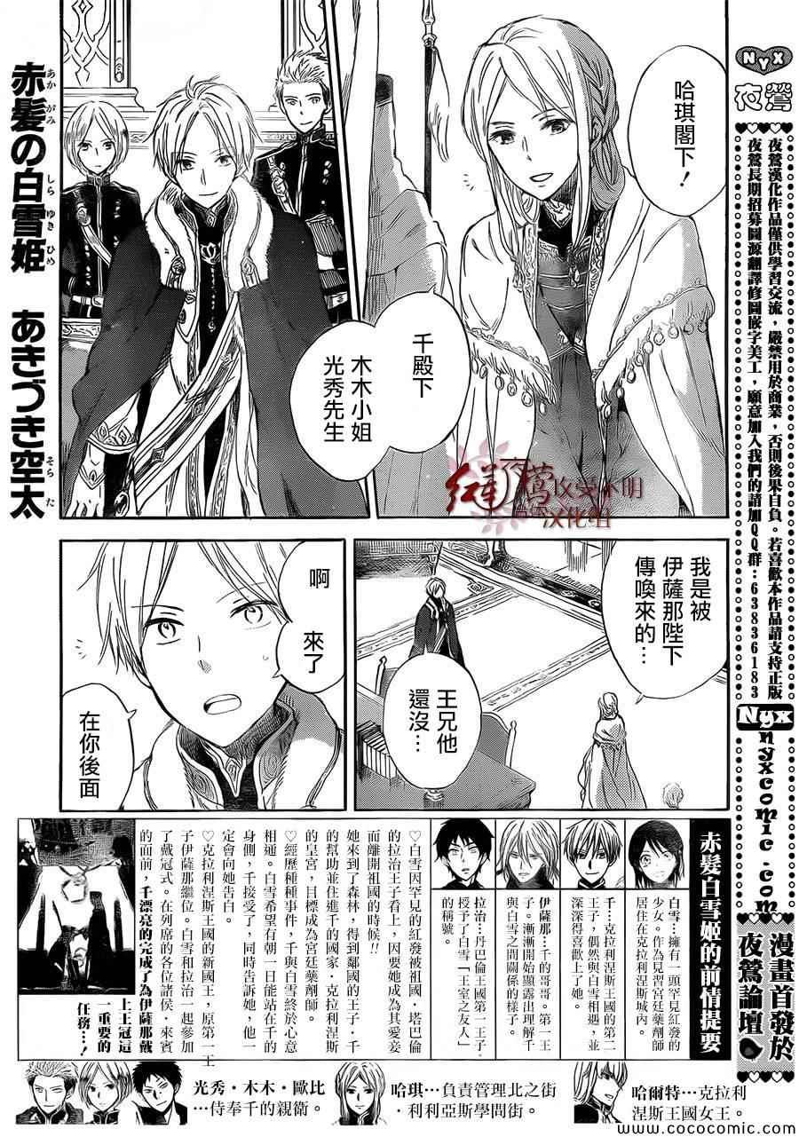 第52话