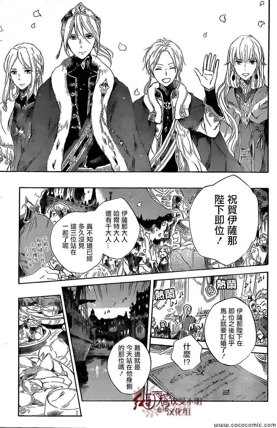 第52话