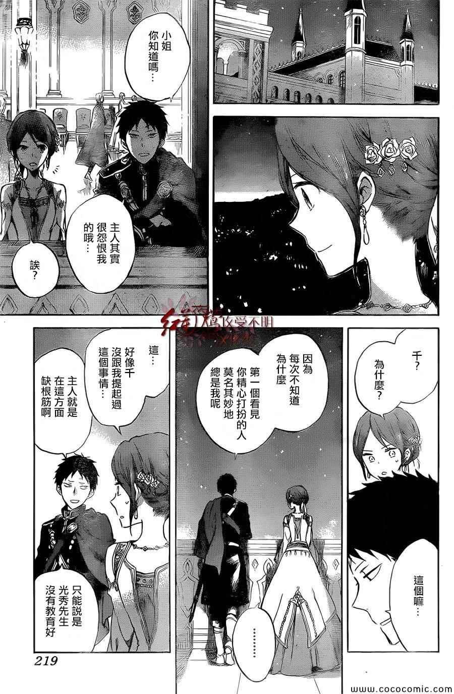 第52话