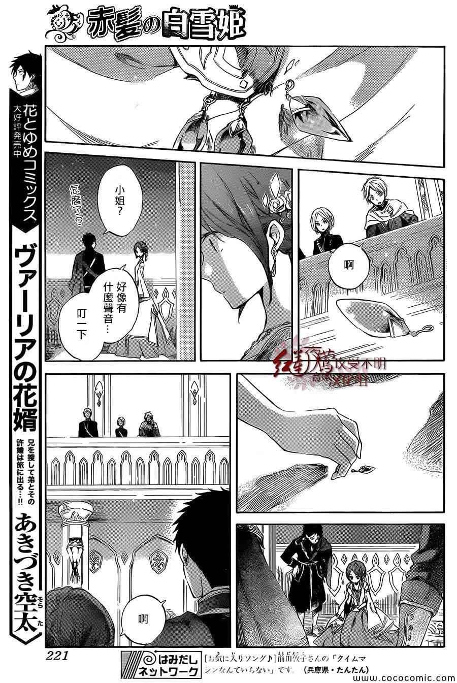第52话