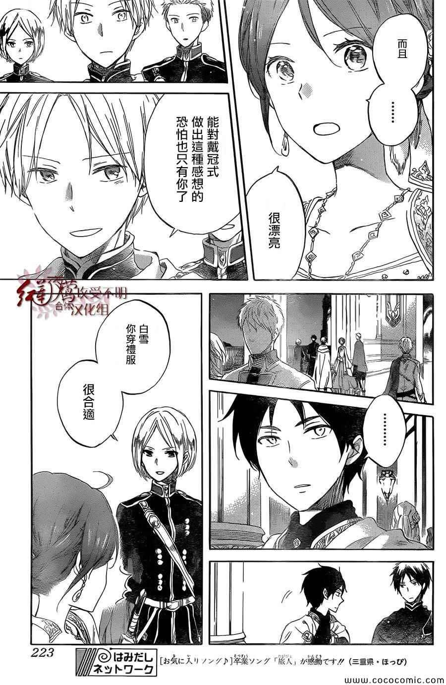第52话
