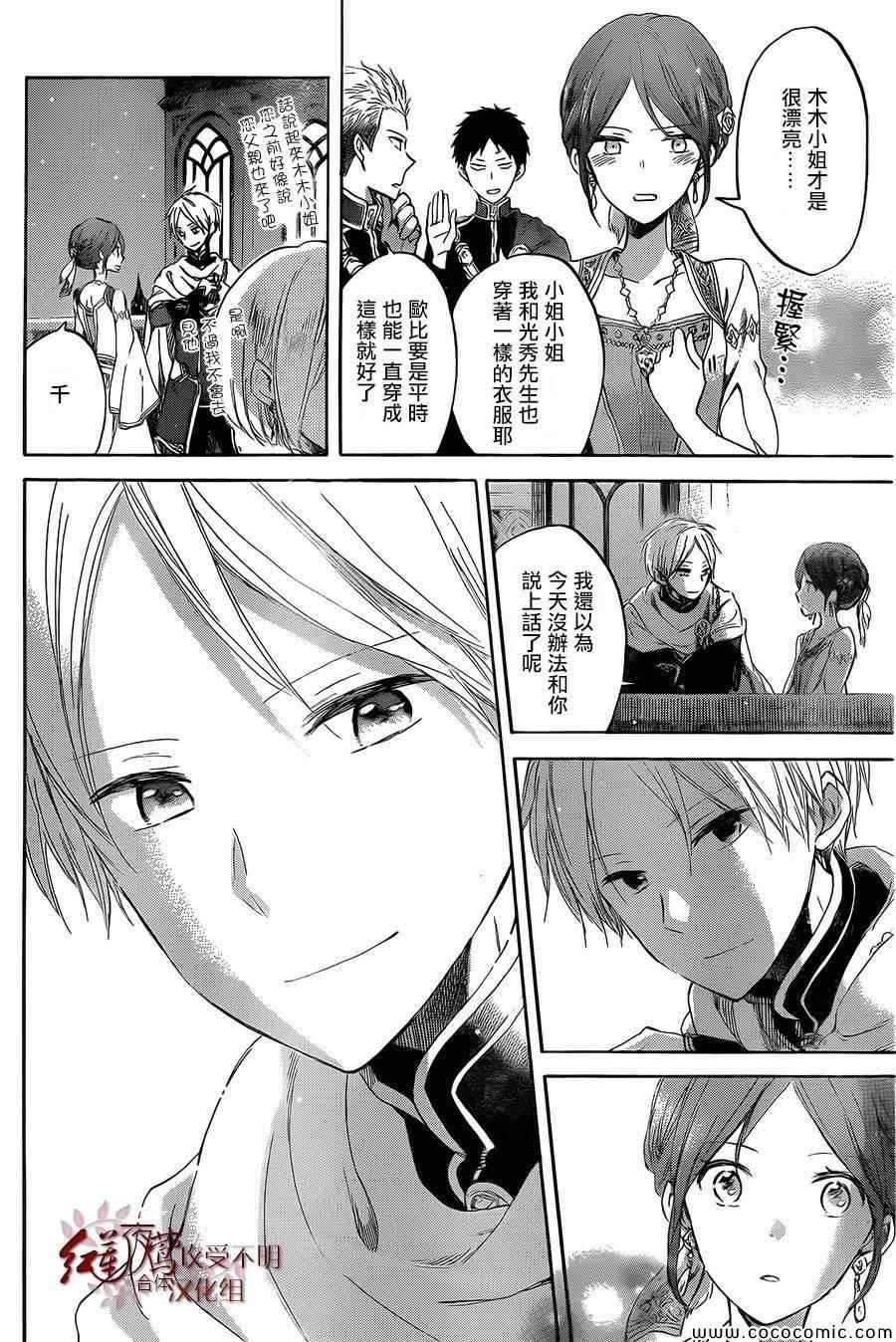第52话
