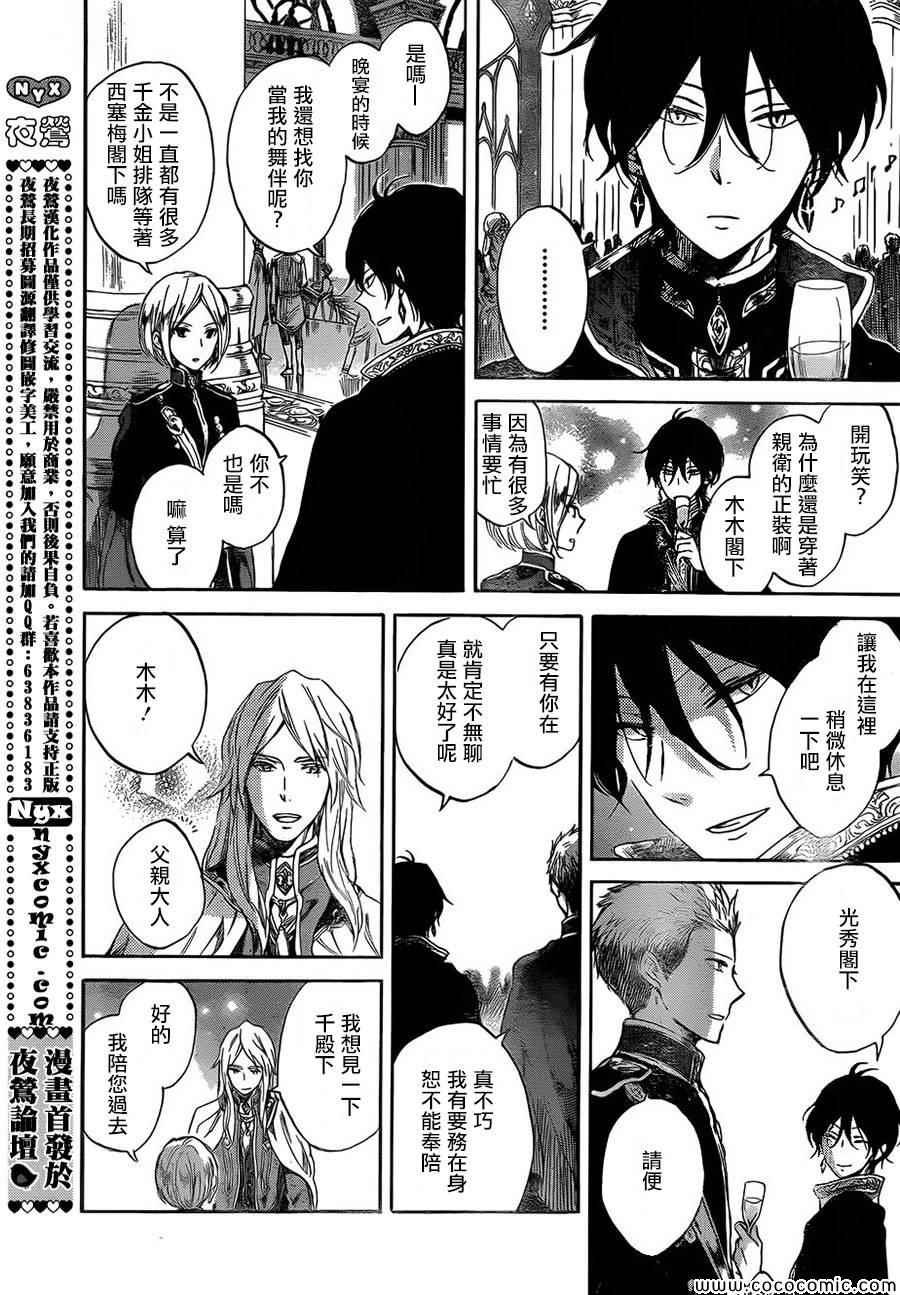 第52话