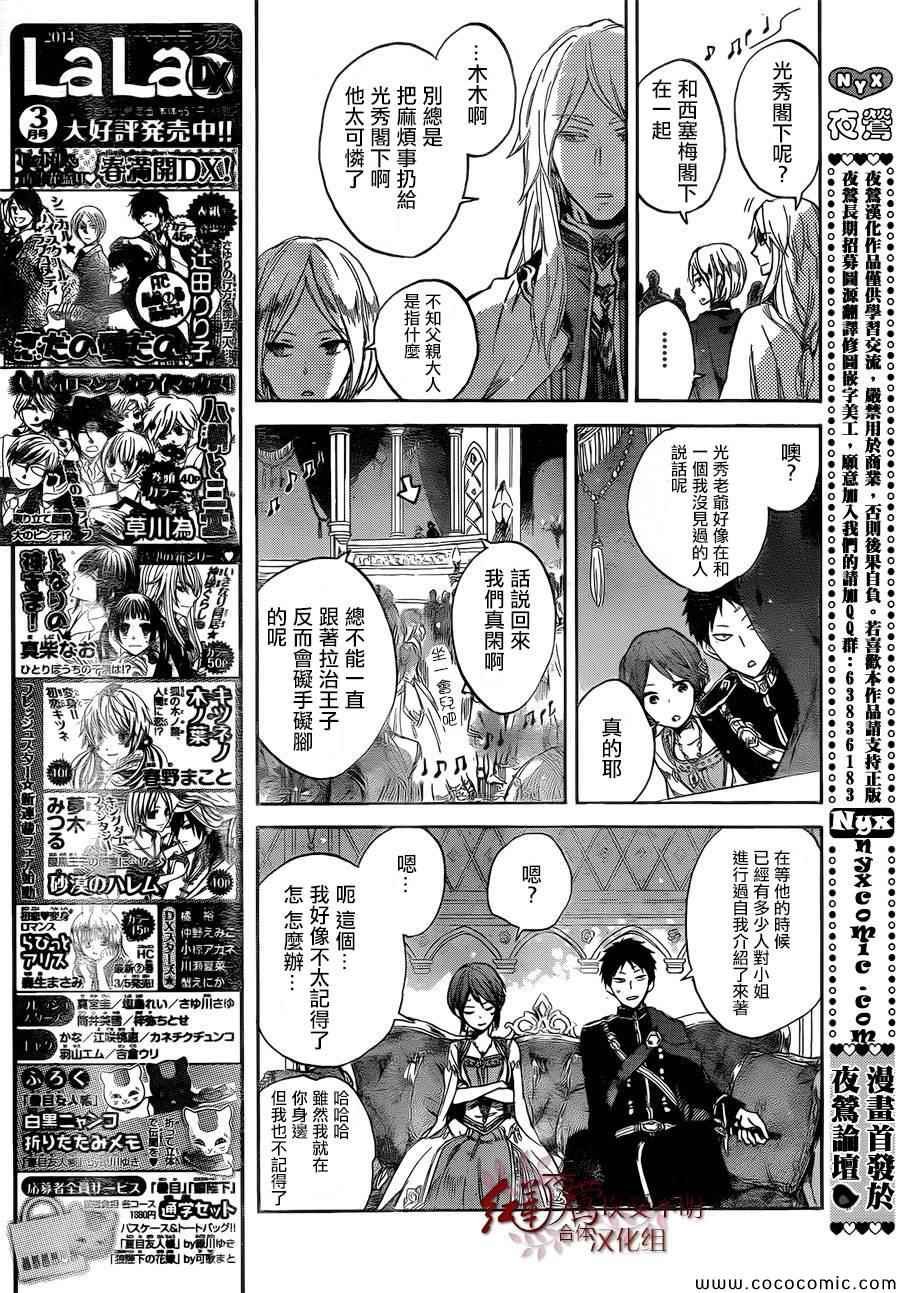 第52话