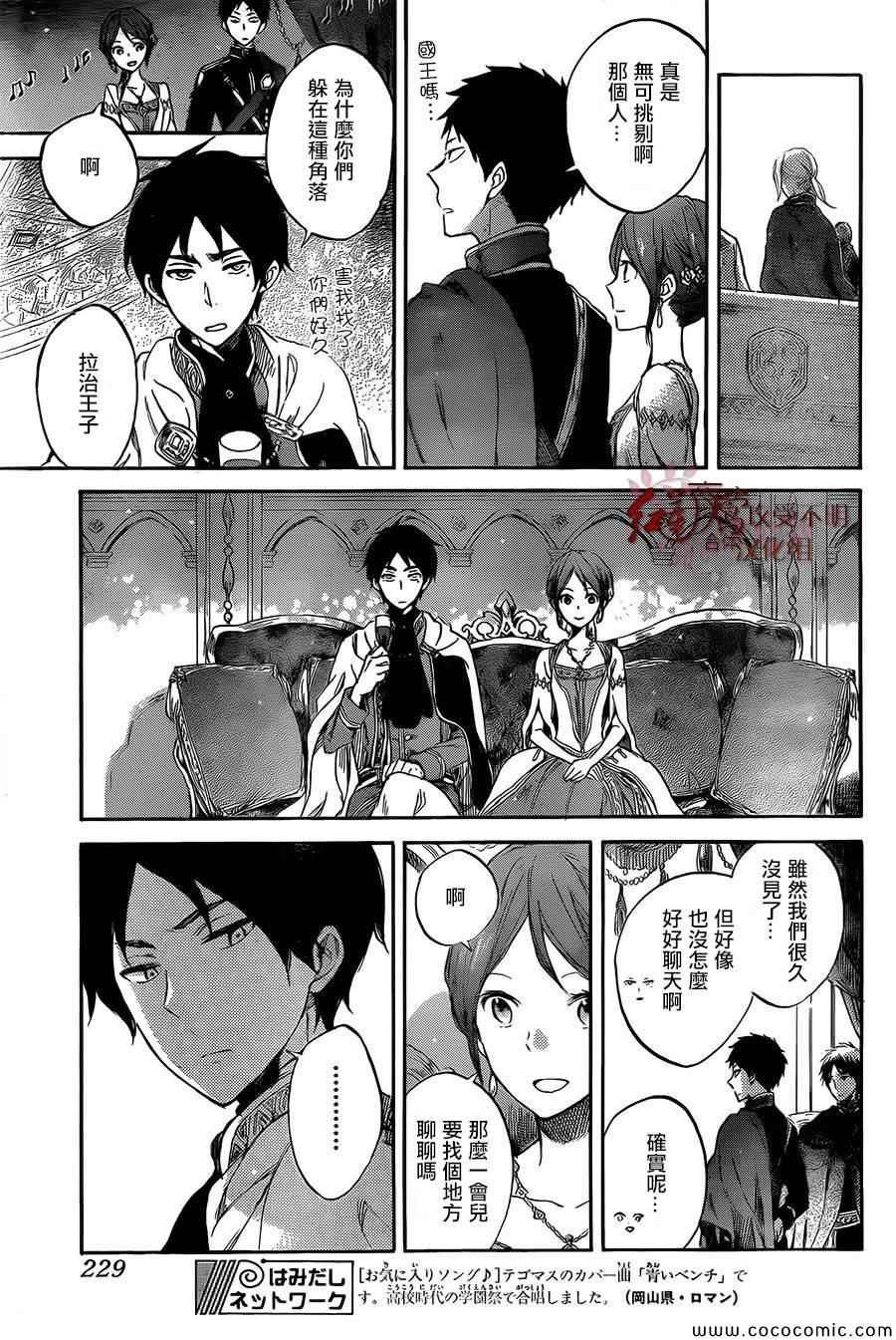 第52话