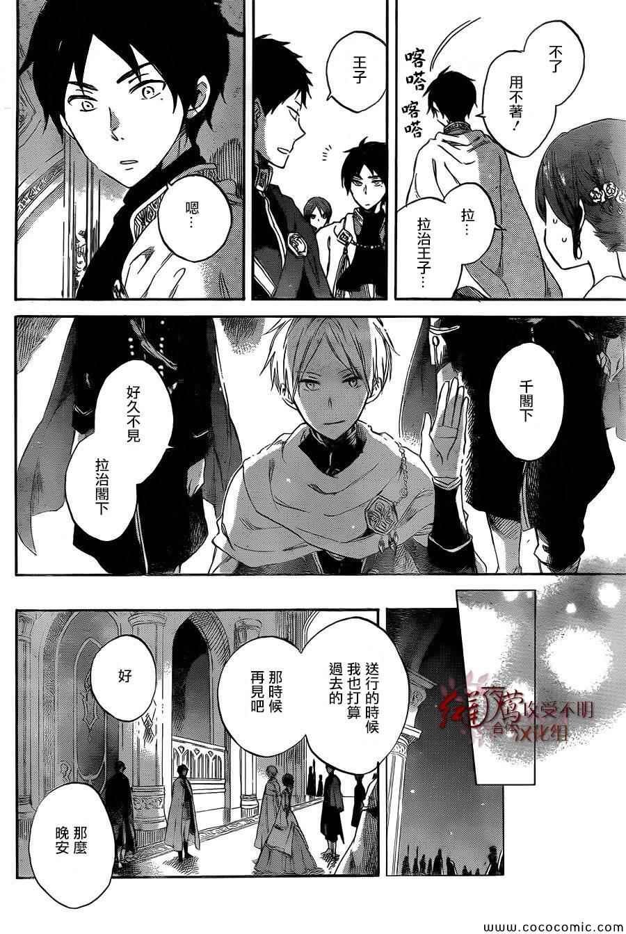 第52话