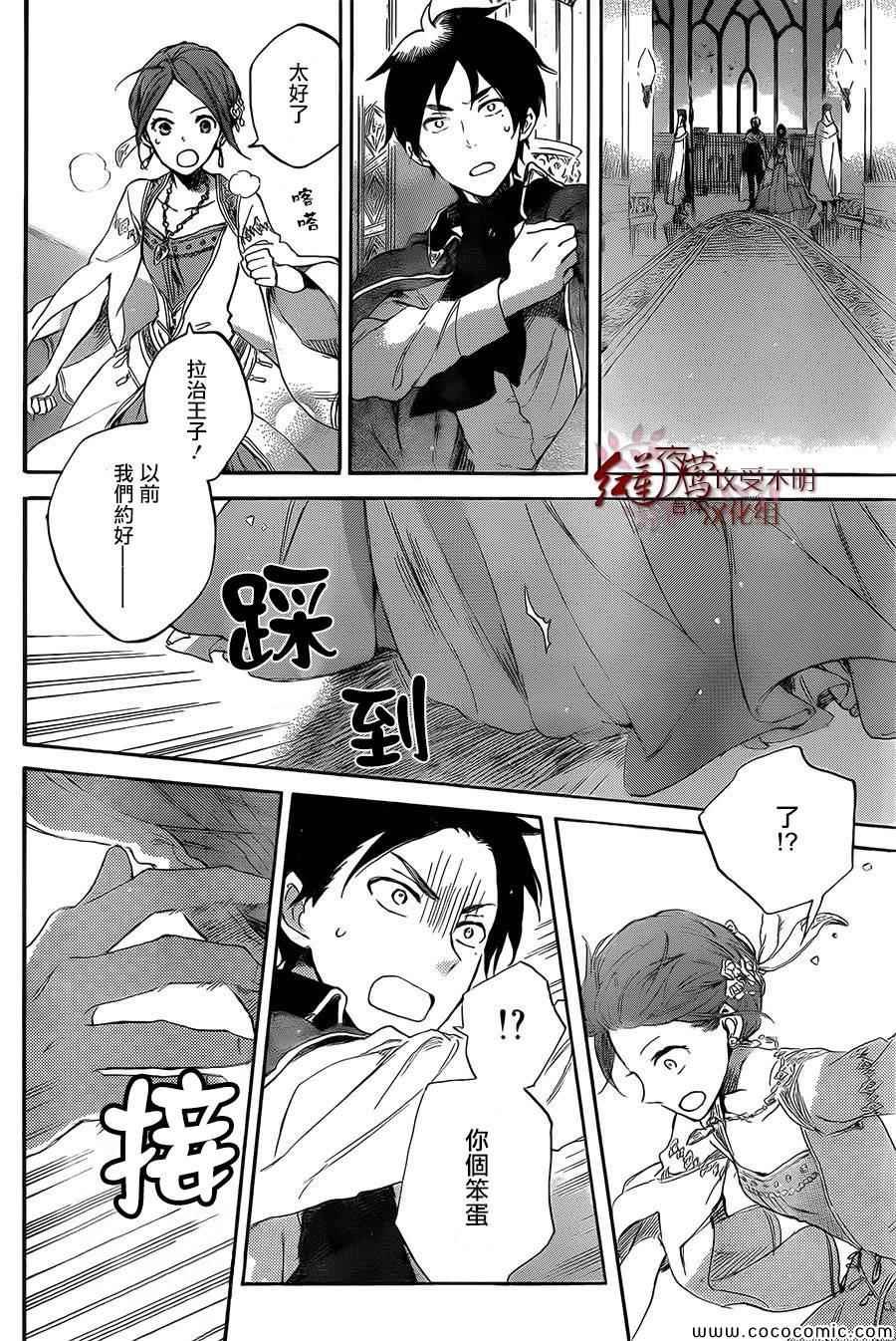 第52话