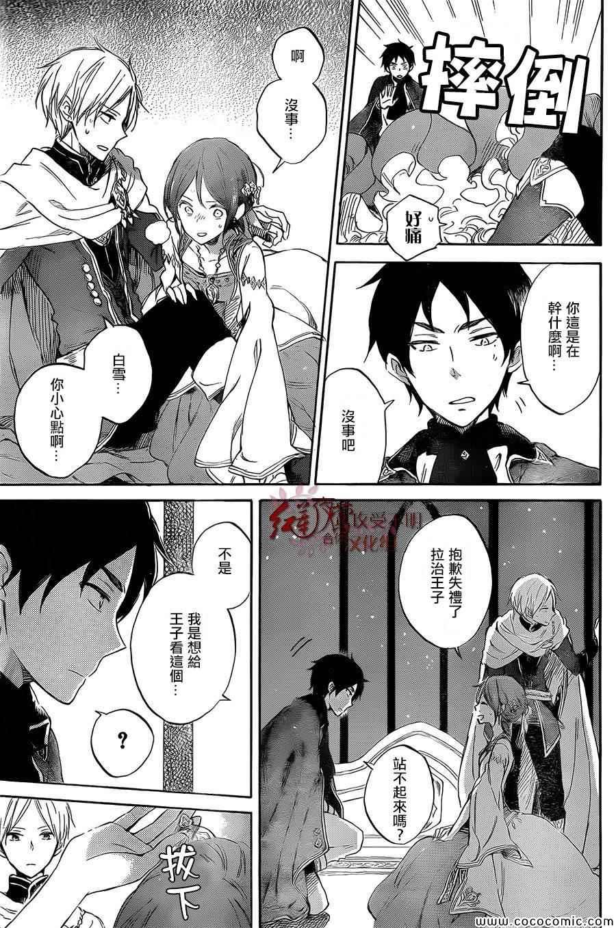 第52话